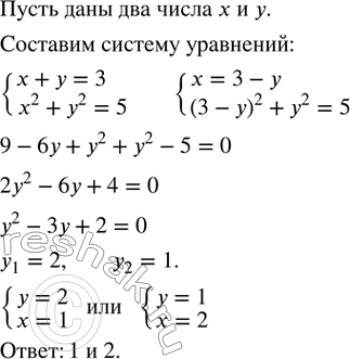 Изображение Упр.537 ГДЗ Колягин Ткачёва 8 класс