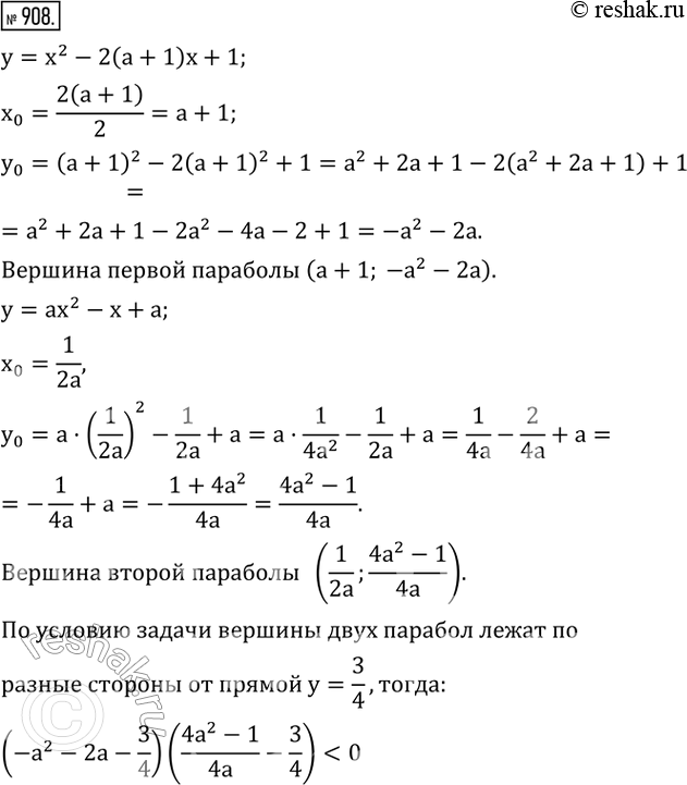 Изображение 908. Найти все значения a, при которых вершины двух парабол y=x^2-2(a+1)x+1 и y=ax^2-x+a лежат по разные стороны от прямой...